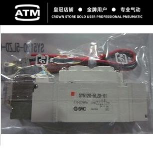 9220 7220 SY5220 气动电磁阀SY3220 6LZD 5GD 5LZD