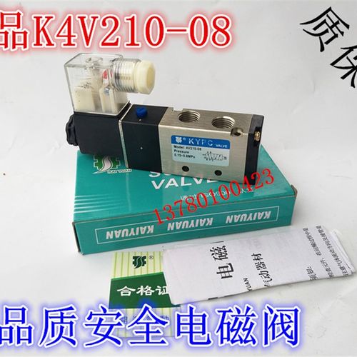 宁波开 K4V210-08/4V310-10/4V410-15  二位五通单电控电磁换向阀