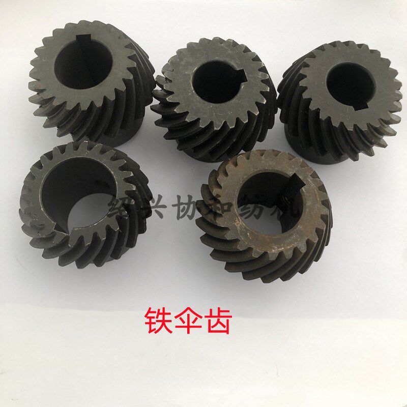 纺机配件 倍捻机配件 倍捻机齿轮箱尼龙传动齿轮 铁伞齿 伞齿