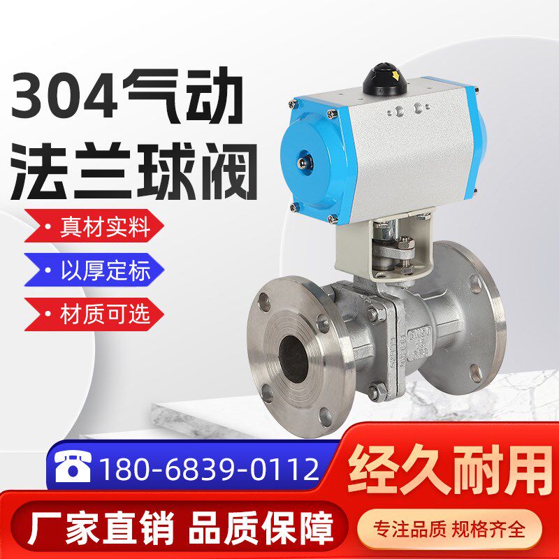 气动法兰球阀Q641F-16P/C不锈钢 铸钢高温蒸汽法兰球阀快速切断阀