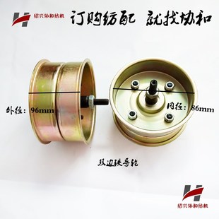 双边泰坦短纤铁导轮壳 倍捻机配件 导轮全套 纺机配件 纺织机械