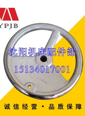 北京机床配件 X62W X63W X52K X53K 200 七爪胶木手轮 铣床手轮
