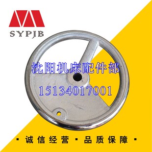 X52K X63W X53K 200 铣床手轮 北京机床配件 七爪胶木手轮 X62W