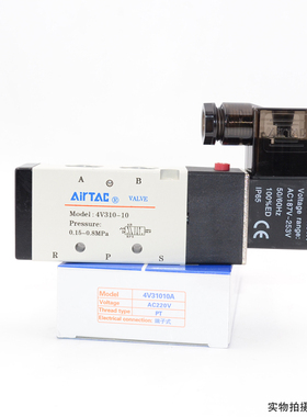 亚德客电磁阀4V310-08 4V320-10 4V31010B 4V320-08 DC24V AC220V