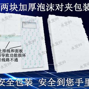 微波炉面板控制开关按键薄膜贴配件 格兰仕G80F23CN3L G2K