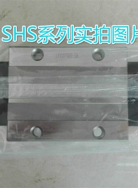 滑块轴承SHS55C 65C 25C QZSS DDHH THK导轨