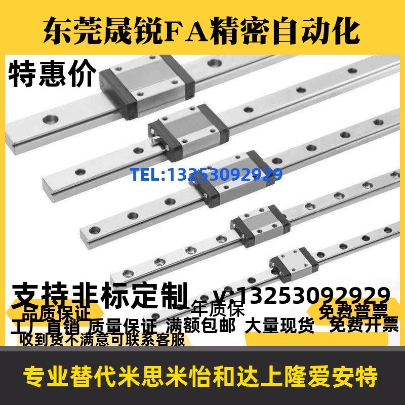 直线导轨滑块滑轨C-SXR24 SVR24 SXRD SXRL SX2R 28 33 -160 220