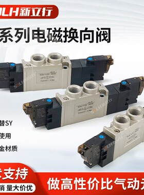 气动二位五通电磁阀7V0510/0530/110/220-M5/06/08电磁换向阀24V