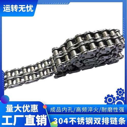 304不锈钢链条单双排链条3分4分5分6分1寸 06B/08B/10A/12A/16A-2
