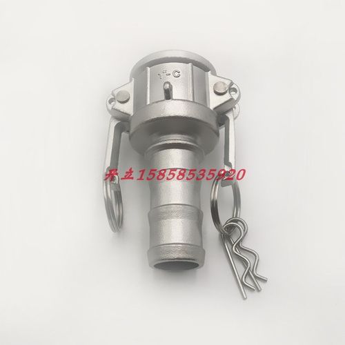 304不锈钢快速接头卡扣式阴端母头板把式皮管接软管接1寸C型活接