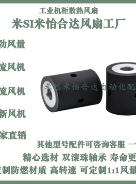 RORGS RORUS25-30-35-40-50-20-30-40-50米思米型聚氨酯包胶滚轮