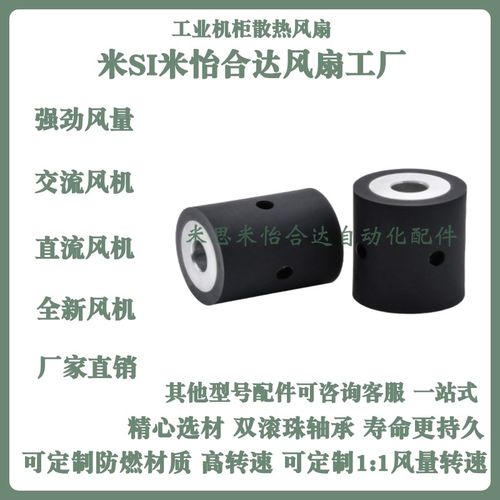 RORGS RORUS25-30-35-40-50-20-30-40-50米思米型聚氨酯包胶滚轮