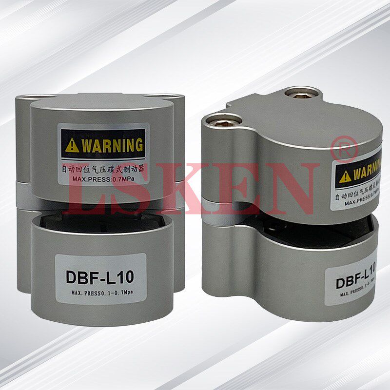 DBF-L10/10/15/20空压蝶式制动器卡钳气动盘刹车自动复位碟刹