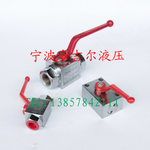 20B 25B 32B 供应质优价廉YJZQ 50B型板式 15B 40B 高压球阀 J10B