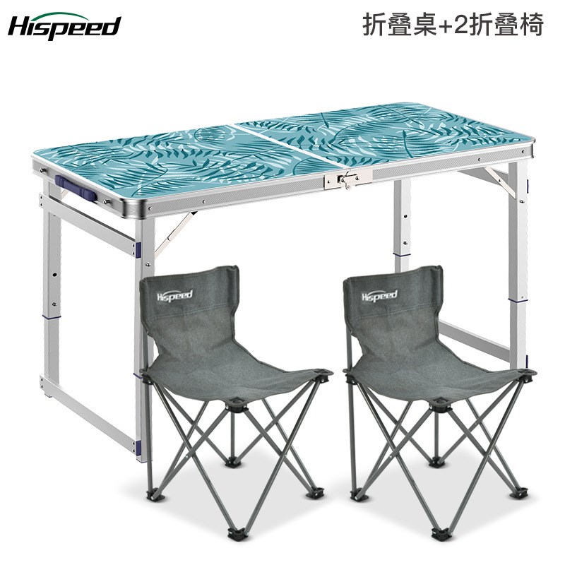 Hispeed户外折叠桌椅便携D式烧烤露营自驾游野外车载野餐桌子