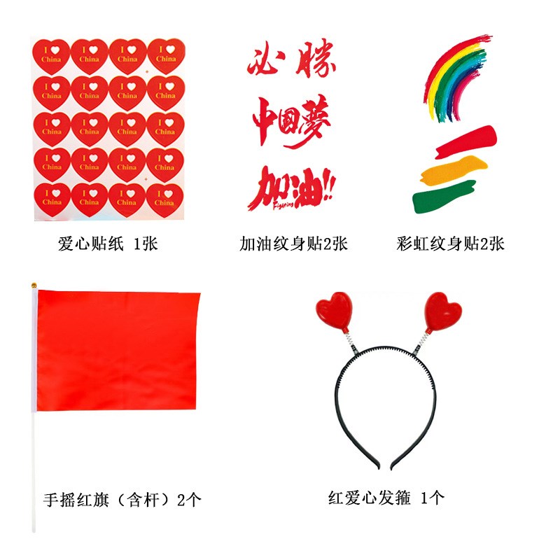 国庆演出服幼儿园表演舞蹈服红色B合唱服运动会开幕式服装啦啦队