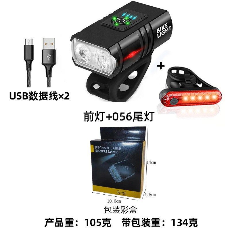 跨境T6电量显示近远光q自行车灯USB充电山地单车户外夜骑高亮前灯