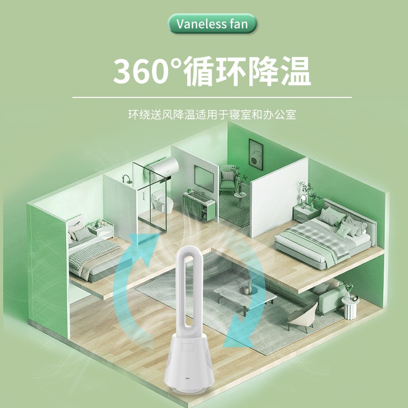 新款USB无叶风扇 fan静音塔扇低H噪音 长续航跨境出口热销
