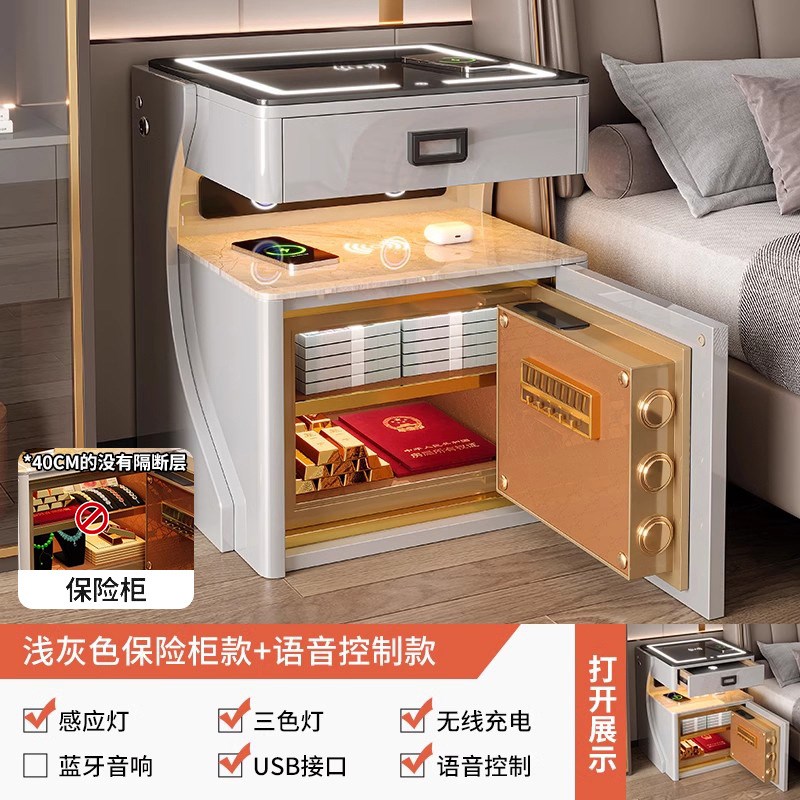 智能保险箱床头柜一体2024新款现代H简约卧室防盗岩板家用收纳柜