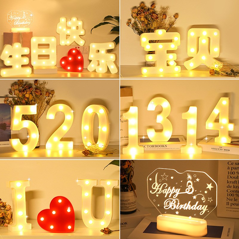 生日快乐led字母灯派对氛围表告白后备箱惊喜男S女孩布置场景装饰