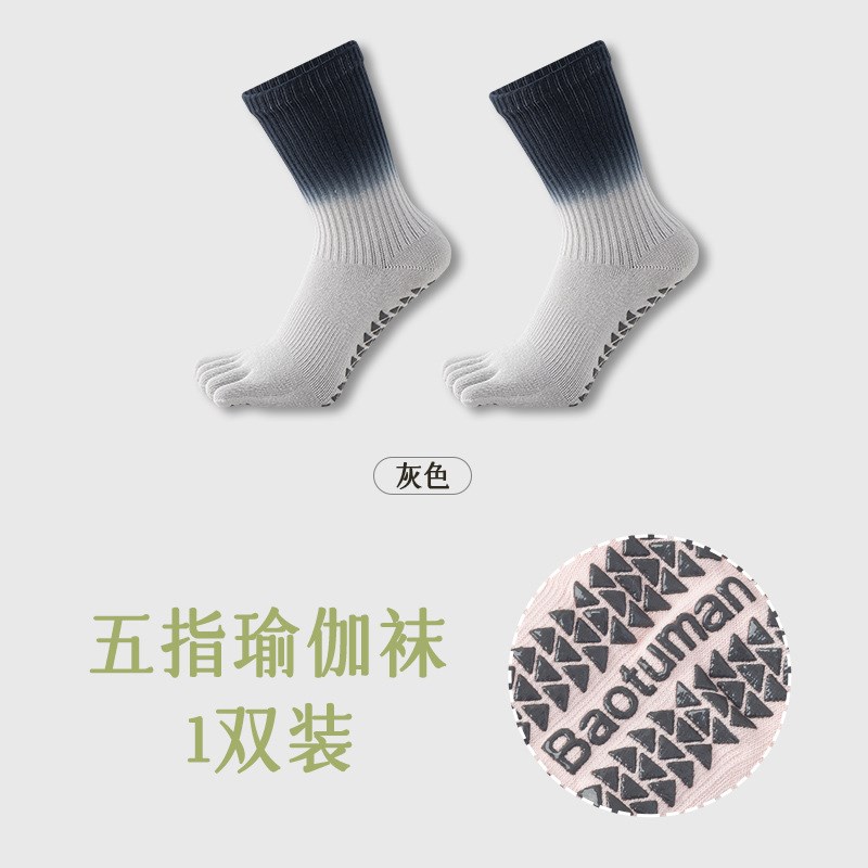 瑜伽五指袜子防滑普拉提休闲运动健身H跑步跳绳高中筒硅胶分趾袜