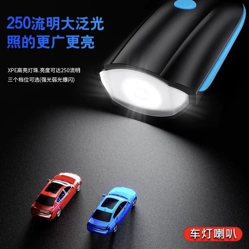 跨境充电防水高亮多功能7s588自行车喇叭前灯山地车户外夜骑灯