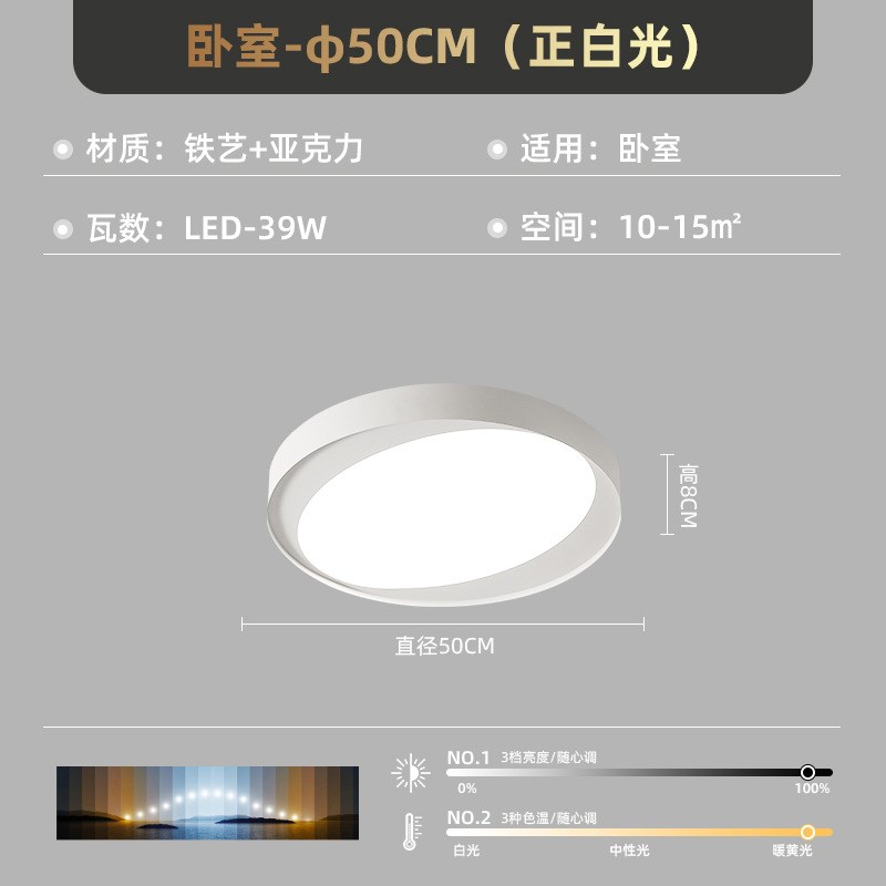 【严选】lefd客厅灯大气餐厅主卧室书房灯具创意圆智能组合吸顶灯