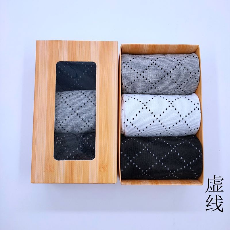 3双礼品盒装男袜四季简约纯色中筒棉袜商务休闲S涤棉男士袜子