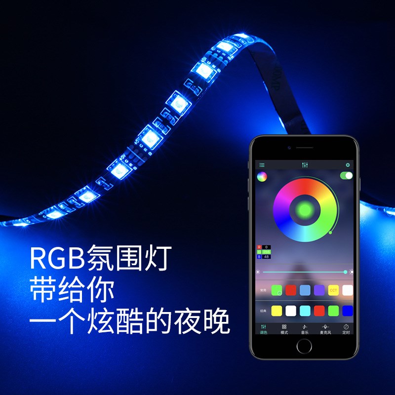 5vRGB灯f带装饰自粘usb插电遥控电竞氛围灯电视桌面机箱led灯带