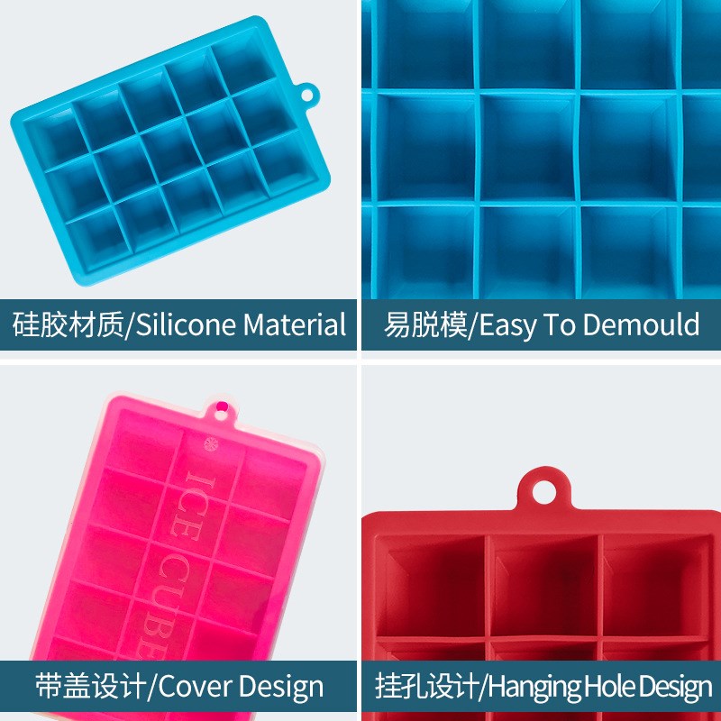 硅胶冰格15格方形带盖冰格模具家用制冰器O冰格冰块模具现货