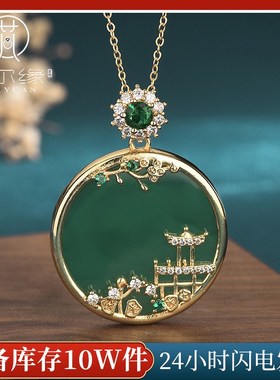天然冰种a玉髓镶嵌吊坠挂件翡翠色满绿阳绿圆形山水无事牌男女项