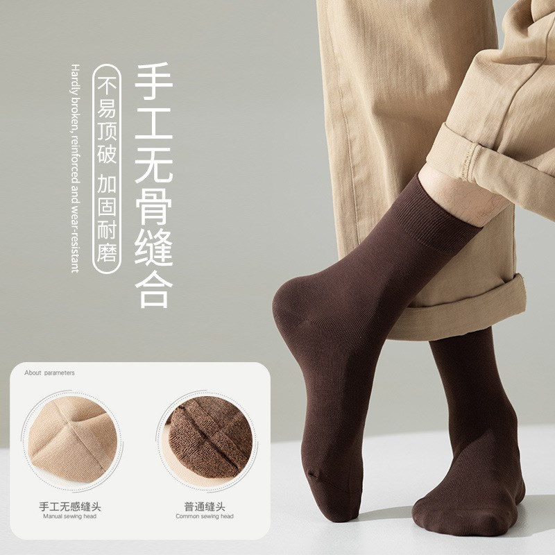 袜子男冬季中h筒袜棉袜纯色商务吸汗防臭秋冬款运动男士黑色长筒