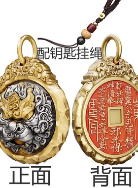 山鬼令吞金兽丨国潮饕餮y纹个性百搭饰品佩戴招财钥匙扣挂件