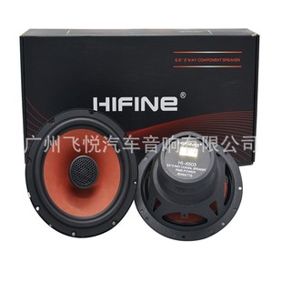汽车音响喇叭HIFpIN6503同轴全频通用型喇叭6.5寸二路扬声器
