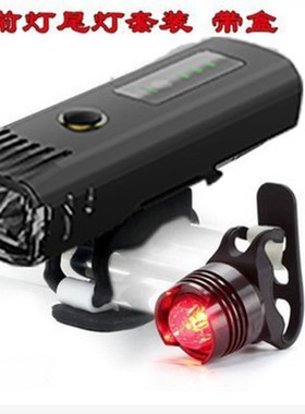 智能光感自行车灯夜骑灯rUSB充电强光手电筒单车前灯骑行装备配件