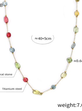 多巴胺穿搭简约优雅小众几何饰品多色彩天然石串S珠设计感钛钢项