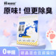 猫砂豆腐砂原味除臭近无尘混合膨润土矿砂不沾底防臭可冲厕所猫沙