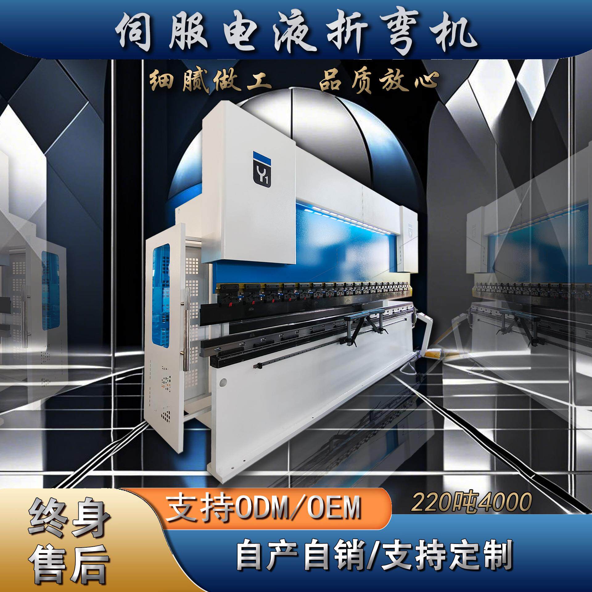 折弯110吨4米电液折弯机电液伺服数控加工金属折板机伺服数控