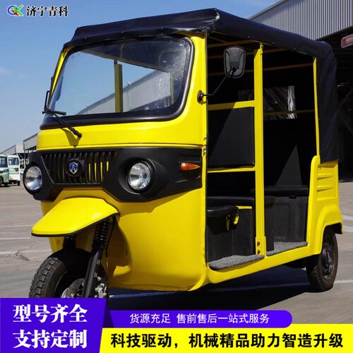 客运载客三轮嘟嘟车 家用代步嘟嘟车 遮阳电动三轮景区观光车