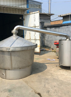 白酒发酵酿酒全套设备定制商用不锈钢分体式甑锅冷却器 特价