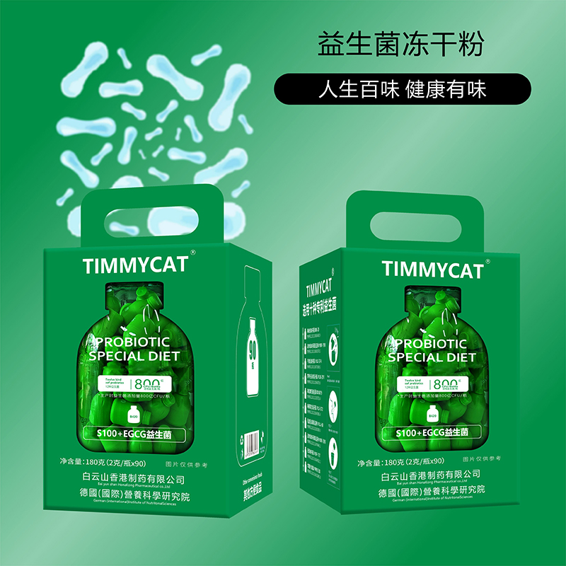 大桶益生菌EGCG到手一桶