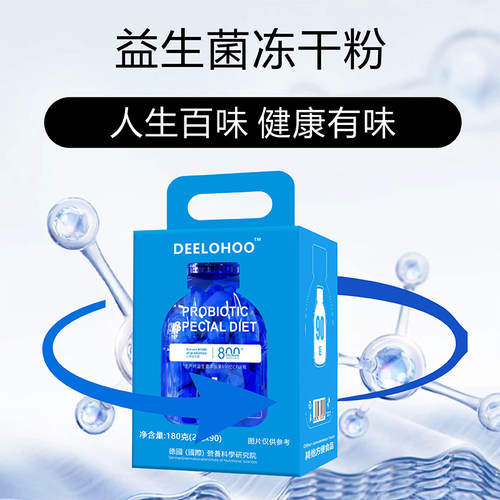 大桶益生菌EGCG到手一桶