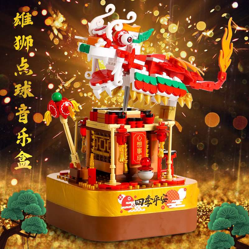 【厂家直供】国潮醒狮元宵花灯摆件儿童益智小颗粒积木旋转音乐盒