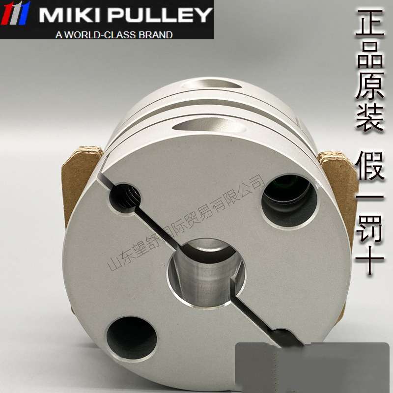 三木SFC-010 020 025 030 035 040SA2 DA2铝合金单双膜片式联轴器