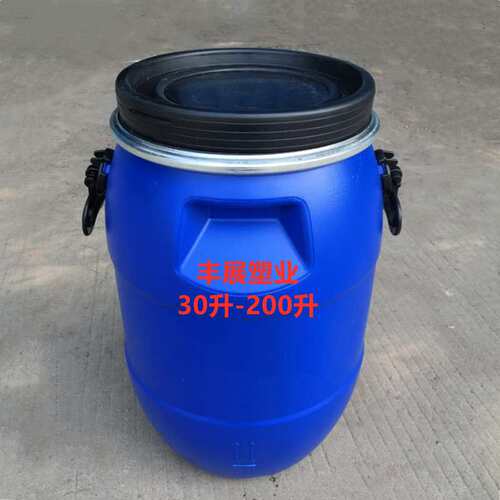 50升L化工桶50公斤卡子60升抱箍法兰桶30L30升160L 200l塑料桶