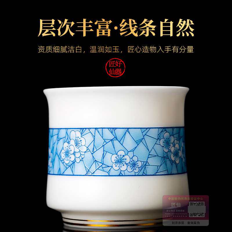 冰梅冰种玉瓷茶杯主人杯情侣一对个人专用茶盏陶瓷高档功夫茶杯