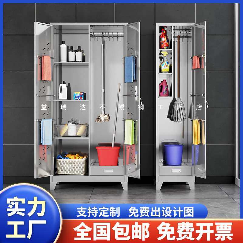 云南304不锈钢卫生清洁柜保洁工具柜单双门教室打扫拖把柜收纳柜