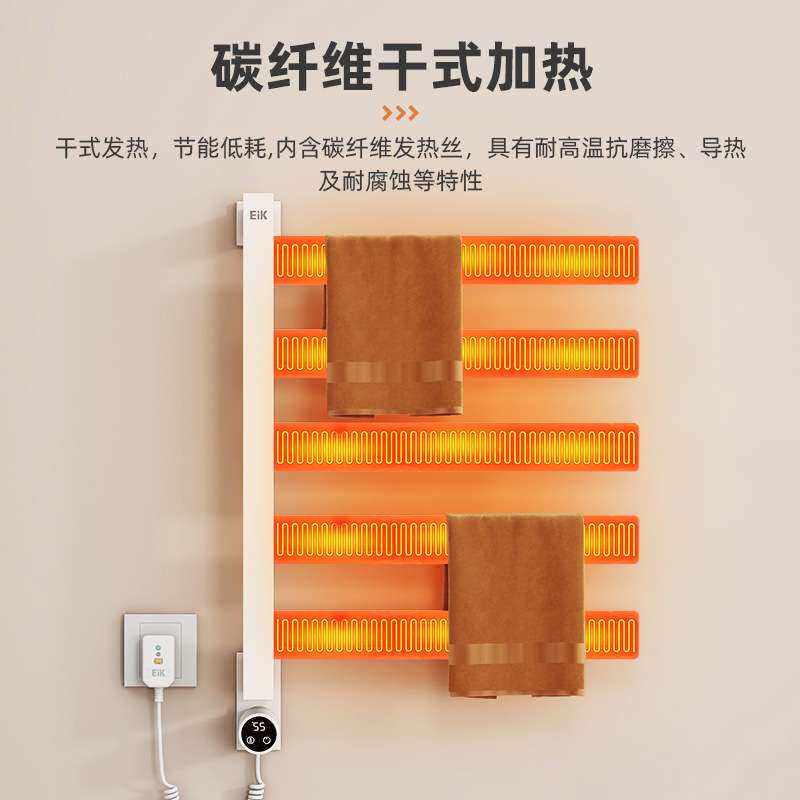 不锈钢电热毛巾架免打孔家用卫生间碳纤维智能恒温加热浴巾烘干架