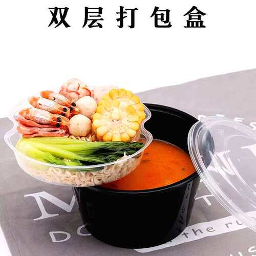 圆形一次性餐盒双层PP塑料加厚快餐外卖打包饭盒面汤碗麻辣烫圆筒