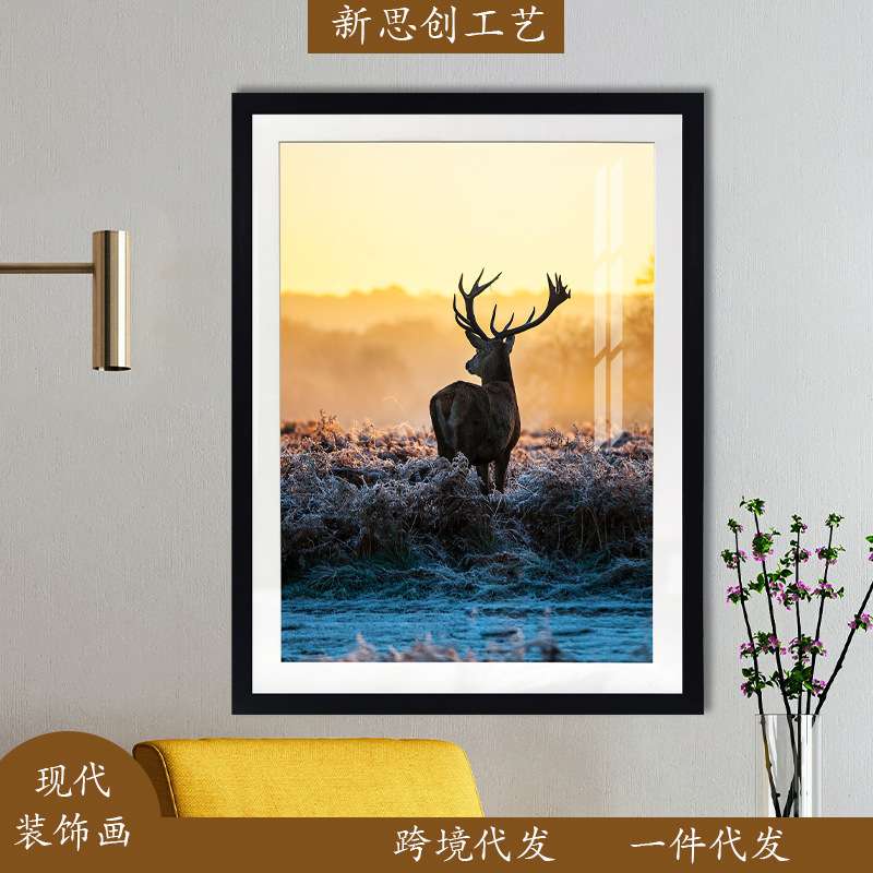 北欧风客厅装饰画现代简约酒店卧室壁画麋鹿挂画带框跨境一件代发图片